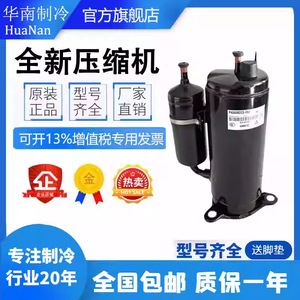 คอมเพรสเซอร์เครื่องปรับอากาศมีเดีย รุ่น PH165X1G 4DZDE2 1 แรงม้า อุปกรณ์ทำความเย็นอุตสาหกรรม ชิ้นส่วนโลหะไฟฟ้า - Product Image 4