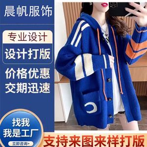 Cardigan en tricot pour femme avec imprimé Donald Duck, pull chaud pour l'automne et l'hiver, manteau à manches longues, vêtement d'extérieur décontracté surdimensionné - Product Image 5