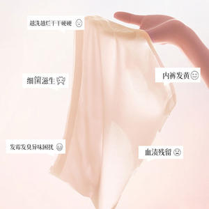 Détergent à linge spécial pour sous-vêtements 200ml, soin nettoyant antibactérien doux - Product Image 4