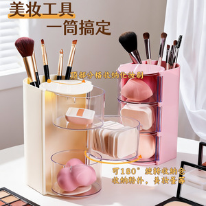 Organisateur de maquillage rotatif avec couvercle anti-poussière, support de rangement cosmétique en plastique pour pinceaux, éponges, rouges à lèvres, multi-niveaux pour bureau - Product Image 5