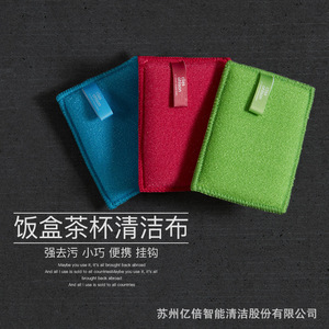 Microfiber Dishcloth Rectangle Non Greasy Kitchen Cleaning Pad For Pots And Pans - Product Image 5