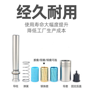 Pilar guía y buje Naxin TRP-32: Casquillo de rodamiento de bolas de precisión para accesorio de molde de punzonado - Product Image 2