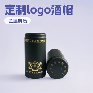 Embossed Metal <b>Wine</b> Bottle Cap 30x60mm For Bottles Packaging Closure - Product Image 5