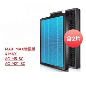 ใช้ได้กับไส้กรองเครื่องฟอกอากาศ <span class=keywords><strong>Xiaomi</strong></span> Mi <span class=keywords><strong>Air</strong></span> <span class=keywords><strong>Purifier</strong></span> <span class=keywords><strong>MAX</strong></span> Enhanced Edition/4MAX/X อุปกรณ์เสริมไส้กรองเครื่องฟอกอากาศ ท่อดูดฝุ่น - Product Image 2