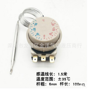 Tr Tw711 Nii Mechanical Rotary <b>Thermostat</b> 220 V 15 A For Hvac Temperature <b>Control</b> Switch - Product Image 4