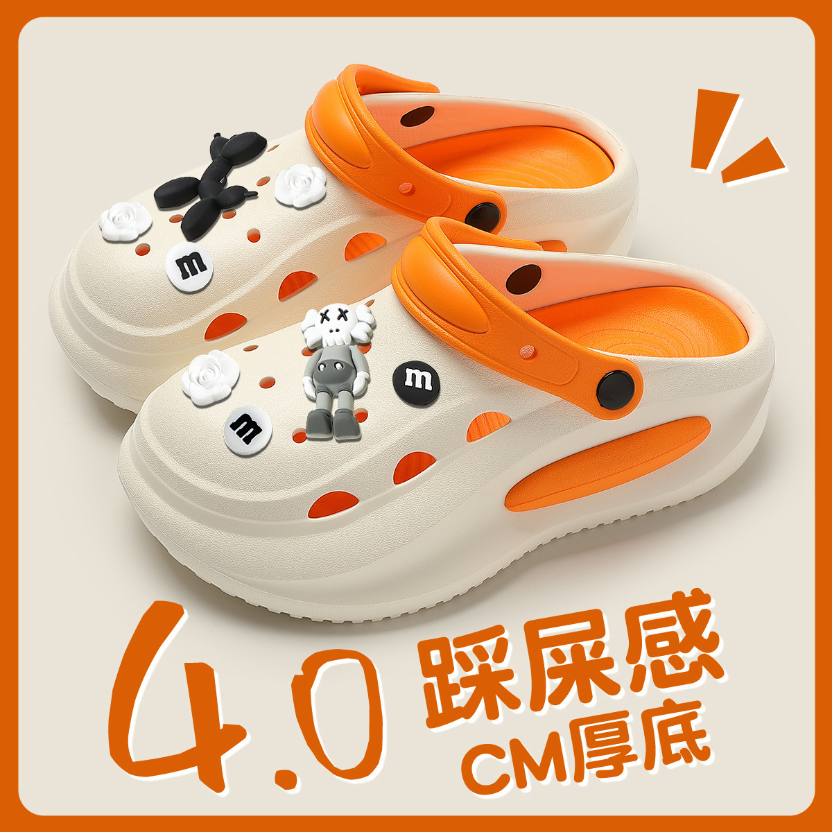 Orange blanc (Sesame Street)