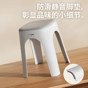 Taburete de plástico CmLong, taburete y otomana antideslizantes y gruesos para el hogar, para la sala de estar - Product Image 2