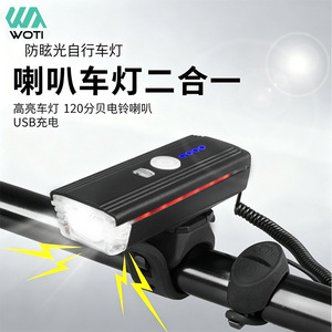 ยัวลี่ไฟหน้าจักรยาน LED กันน้ำ IPX4 ชาร์จไมโครยูเอสบีพร้อมแตรรุ่นสำหรับขี่จักรยานจักรยานเสือภูเขา - Product Image 5