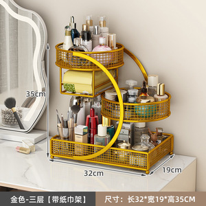 Metal Cosmetics <b>Storage</b> Box <b>Dressing</b> <b>Table</b> Rack for Lipstick and Skin Care Products Bathroom Shelf Desktop Organizer - Product Image 2