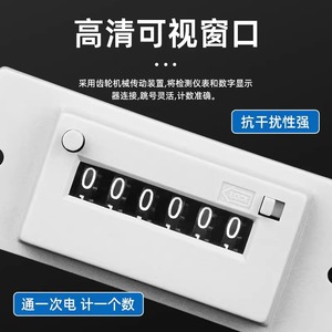 Csk6 Ckw Ykw Pulse Signal Counter 9999 Count Range Panel Mounted Electromagnetic Counter For Punch Press Packaging - Product Image 5