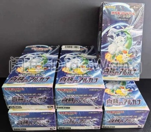 S11A Cartes à collectionner d'anime bon marché, lots mystères en vrac, boîte de jeu de cartes japonais très vendue - Product Image 4