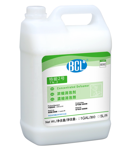 5L High Concentrated Defoamer Defoaming Agent for Carpet Rugs Auxiliary Agent for Carpet Cleaners