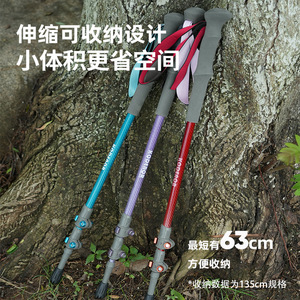 Bâtons de trekking KODENOR Snow Leopard 6 Series en fibre de carbone et alliage d'aluminium télescopiques avec système de verrouillage pour la randonnée - Product Image 4