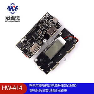 Módulo de Banco de Energía Micro Hongwei con Doble Salida USB, Pantalla Digital y Placa de Carga con Protección para Baterías de Litio 18650 - Product Image 4