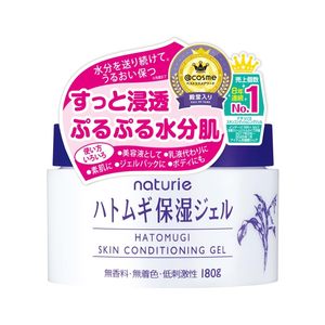 Fabriqué au Japon, Gel conditionneur pour la peau Naturie Hatomugi, hydratant, repulpant, 180g, Cosme No1, vente en gros - Product Image 2