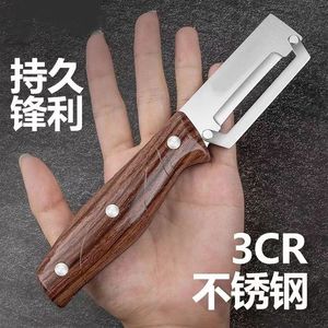 Nouvel éplucheur épaissi, éplucheur spécial cuisine, éplucheur de pommes de terre domestique, éplucheur commercial - Product Image 1