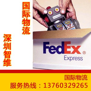 Servicio de Envío Internacional FedEx Express para Documentos, Paquetes y Artículos Personales a Todo el Mundo desde Shenzhen - Product Image 2