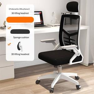 <span class=keywords><strong>Silla</strong></span> giratoria para el hogar, cómoda <span class=keywords><strong>silla</strong></span> <span class=keywords><strong>de</strong></span> oficina <span class=keywords><strong>de</strong></span> <span class=keywords><strong>estudio</strong></span>, fabricante, suministro ergonómico, venta al por mayor - Product Image 6