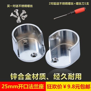 <b>Clothes</b> Rod Holder Round Tube Seat Zinc Alloy Wall Mounted Wardrobe <b>Storage</b> Support - Product Image 2