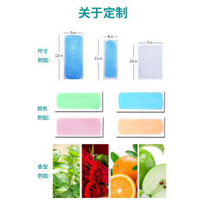 Patch antipyrétique médical OEM 2 pièces, effet rafraîchissant longue durée pour soulager la fièvre - Product Image 3