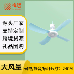 Xanlong Mini Ceiling Fan 4 Blade Ac Motor Quiet Design For Dorm Room Household Use - Product Image 5