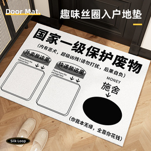 Tapis d'entrée rectangulaire en soie sur mesure avec boucles, antidérapant en PVC, pour hall, nettoyage facile, produit fini JRE20251204 04 - Product Image 3