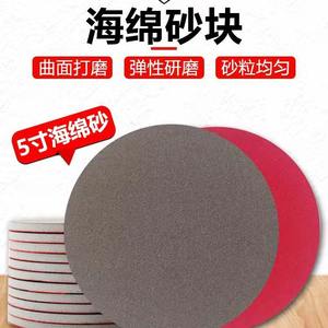 กระดาษทรายฟล็อกซ์ฟองน้ำขนาด 2 นิ้ว และ 3 นิ้ว สำหรับเคสมือถือ โมเดลพลาสติก สีรถยนต์ ขัดเงาอุปกรณ์อิเล็กทรอนิกส์ - Product Image 5