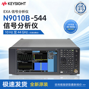 Analyseur de signal Keysight N9010B EXA, 10 Hz à 44 GHz, analyseur de spectre de bureau pour ondes millimétriques 5G - Product Image 5