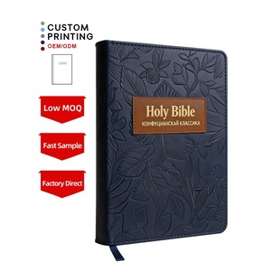 <span class=keywords><strong>Biblia</strong></span> Sagrada Profesional <span class=keywords><strong>de</strong></span> Letra Grande con Acabado en Relieve para Uso en Iglesias, Textos Religiosos, Estilo Antiguo, <span class=keywords><strong>Biblia</strong></span> <span class=keywords><strong>de</strong></span> Jerusalén - Product Image 1
