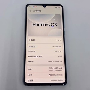 Teléfono Inteligente Huawei <span class=keywords><strong>P30</strong></span> Original a Bajo Precio, Red 4G, Pantalla de 6.1 Pulgadas - Product Image 6