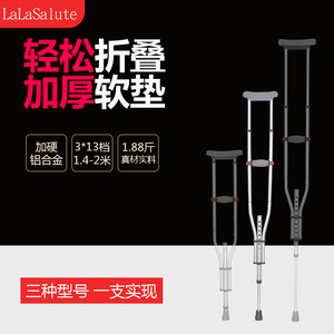 Béquilles médicales en alliage d'aluminium légères et antidérapantes pour la rééducation des fractures, origine Hebei - Product Image 5