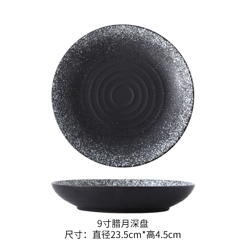 Plato hondo redondo de 9 pulgadas del mes pasado.