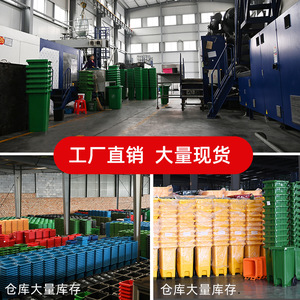 Waste Bin 240L Outdoor Rectangular Wheeled <b>Storage</b> Bucket For Residential Communities - Product Image 3