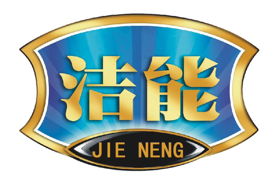 Guangdong Jieneng Electrical Appliance Technology Co., Ltd. logo