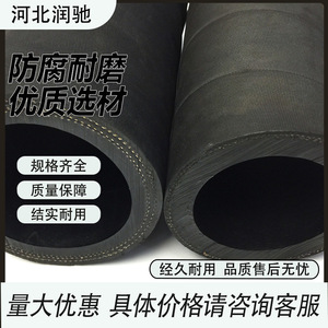 Tuyau en caoutchouc Runchi, renforcé de fil d'acier, haute pression, pour aspiration et refoulement, épaisseur de paroi 5,7 mm - Product Image 5