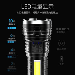 ไฟฉาย LED พลังงานสูงแบบชาร์จไฟได้ 12W อลูมิเนียมอัลลอยด์ ไฟด้านข้าง โคมไฟทำงานฉุกเฉินกลางแจ้ง - Product Image 4