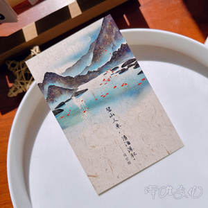 30 cartes postales poétiques glamour, magnifiques, de style chinois, avec des phrases poétiques artistiques simples, pour l'appréciation de la peinture chinoise - Product Image 3