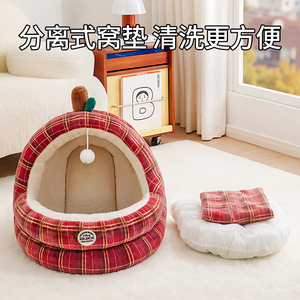Vente en gros transfrontalière de nouveaux enclos pour chiens, adaptés aux maisons, villas, chiens et chats de petite et moyenne taille, convient à tous. - Product Image 5