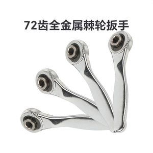 Mini Ratchet Wrench 72 Tooth Hex Single End Chromium Vanadium Steel Metric Portable Tool Set With Phillips Head - Product Image 4