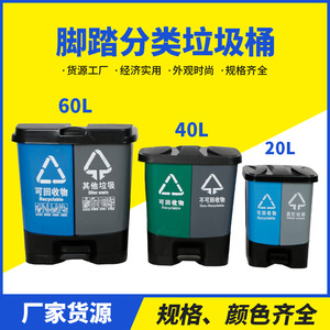 Manufacturer supplies foot-operated recycling <b>bins</b>, plastic outdoor <b>bins</b> <b>with</b> <b>lids</b>, 20L and 40L, eco-friendly. - Product Image 5
