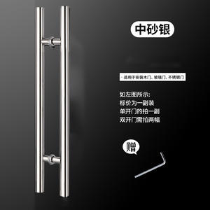 มือจับประตูกระจกหนา สแตนเลส 201 มือจับประตูไม้ ชุบเคลือบสีดำด้าน สีโรสโกลด์ มือจับประตูบานเลื่อน - Product Image 2