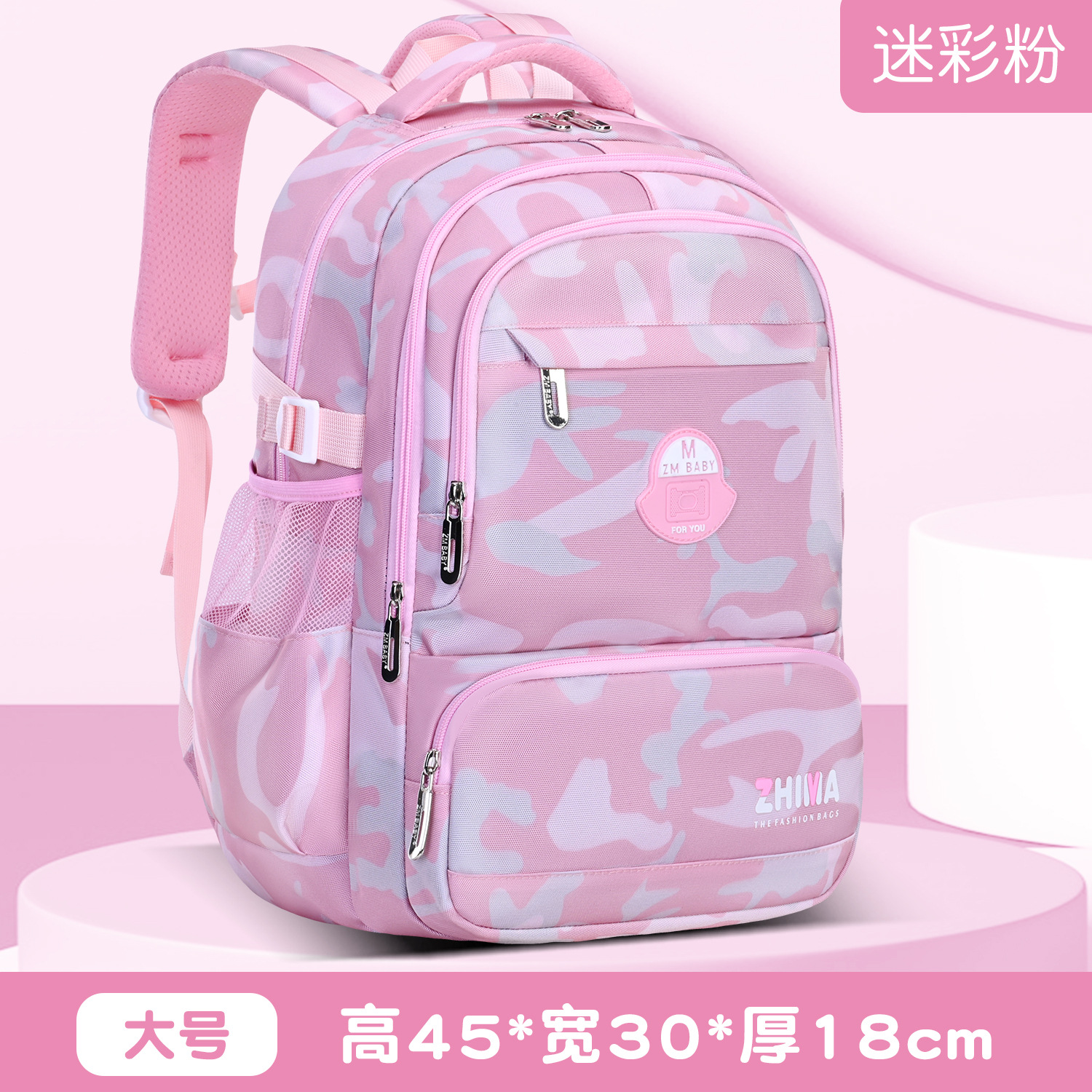 2246 Camouflage Pink Large Size