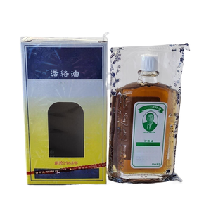 Aceite de Masaje Herbal Activo Huang <span class=keywords><strong>Daoyi</strong></span> de 50 ml, Venta Caliente con Entrega Gratuita, Artículo Esencial Tradicional Chino para el Hogar - Product Image 6
