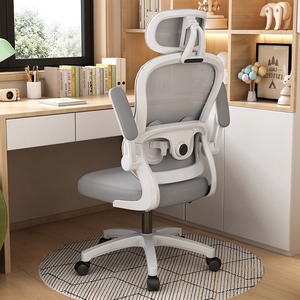 Ergonomic Office Chair With Lumbar Support Swivel <b>Desk</b> Chair For Home <b>Study</b> Work Space - Product Image 1