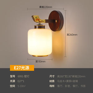 Lustre élégant de style chinois en bois massif et tout en cuivre pour salle à manger, bureau, chambre à coucher, éclairage d'inspiration zen pour la maison - Product Image 2