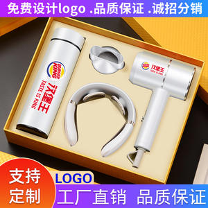 Coffret cadeau de massage personnalisé : Sèche-cheveux et pistolet de massage musculaire en métal, personnalisation pour cadeaux d'entreprise de fin d'année - Product Image 4