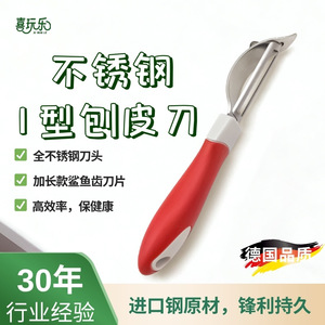Pelador doméstico personalizado transfronterizo, pelador manual de escamas de pescado de doble cara, para pelar frutas y verduras, eliminar escamas. - Product Image 5