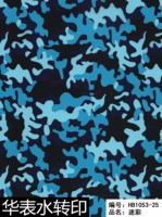 Film de transfert d'eau camouflage violet et turquoise, flexible, facile à appliquer pour les casques et les accessoires de sac à dos, performance stable
