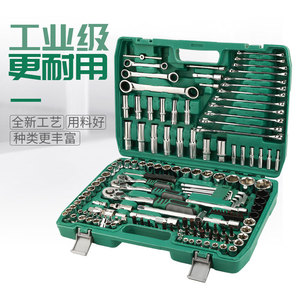 Juego de Herramientas de Reparación de Automóviles Ino, Juego de Llaves Combinadas, Kit de Vasos, Caja Verde de Grado Industrial - Product Image 1