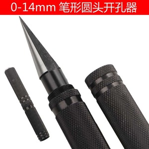 Counterbore Drill 0-14mm Metric Round Handle Bright Uncoated For Model Airplane Gundam Making Tool - Product Image 2